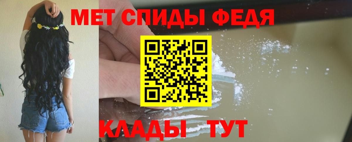 АМФ 98%  Вход с VPN  Amphetamine  Валуйки 