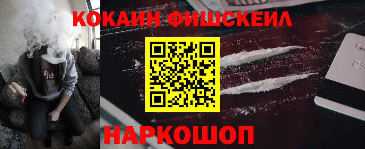 COCAIN 98% Валуйки