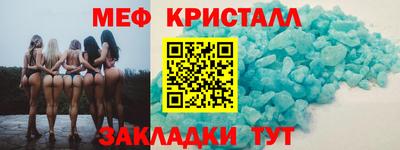 винт Бугуруслан