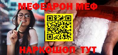 спиды Краснознаменск