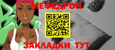 винт Бугуруслан