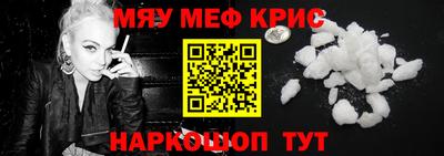 гашишное масло Краснодар