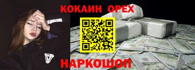 бутират Будённовск