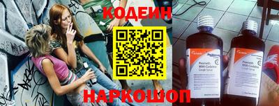 бутират Будённовск