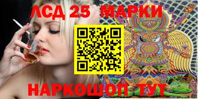 винт Бугуруслан
