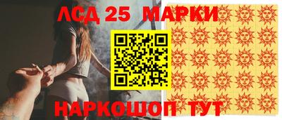бутират Будённовск
