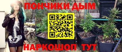 бутират Будённовск