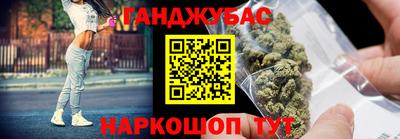 винт Бугуруслан