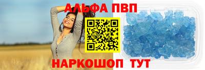 бутират Будённовск
