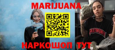 бутират Будённовск