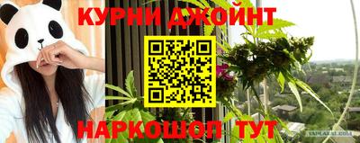 винт Бугуруслан