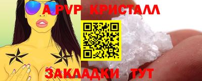винт Бугуруслан