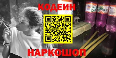 ГАЛЛЮЦИНОГЕННЫЕ ГРИБЫ Краснокаменск