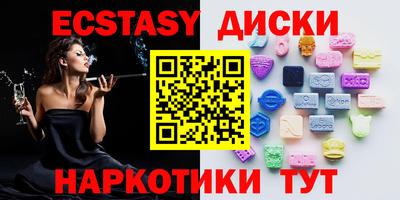 бутират Будённовск