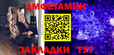 винт Бугуруслан