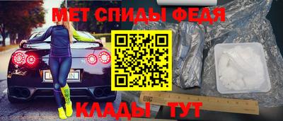 винт Бугуруслан