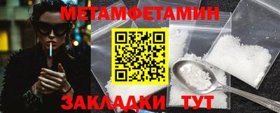 бутират Будённовск