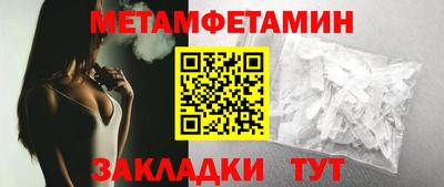 бутират Будённовск