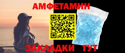 бутират Будённовск