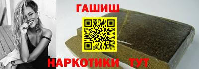 бутират Будённовск