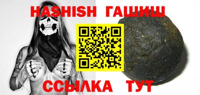 винт Бугуруслан