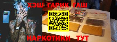 винт Бугуруслан