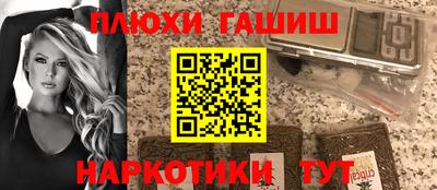 винт Бугуруслан