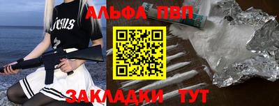 винт Бугуруслан
