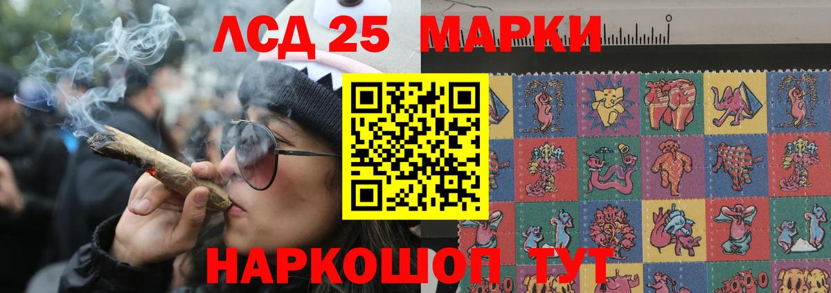 Валуйки  Лсд 25 экстази кислота  Лсд 25 экстази ecstasy  гидра как зайти  Вход с VPN 