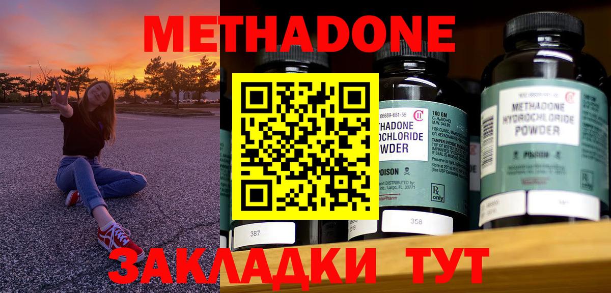 Гашиш  Вход с VPN  Лсд 25  A-PVP СОЛЬ кристаллы  МДМА  МЕФ   Валуйки  COCAIN 