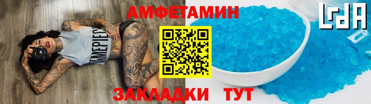 Метамфетамин мет  Вход с VPN  Валуйки 