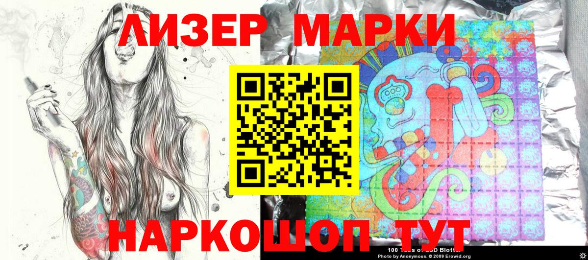 Валуйки  Марки NBOMe 1500мкг  Марки 25I-NBOMe  Вход с VPN 