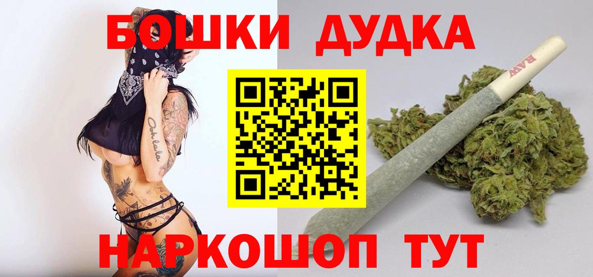 Марихуана SATIVA & INDICA  Канабис AK-47  Вход с VPN  Бошки Шишки MAZAR  Канабис AK-47  Валуйки 
